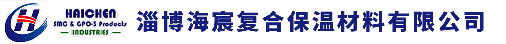 GPO-3绝缘板厂家-SMC绝缘板厂家-淄博海宸复合保温材料有限公司