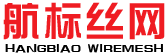石笼网系列|电梯门系列|钢格板系列|锌钢护栏系列|边坡防护网系列|护栏网系列-广西航标金属丝网制造有限公司