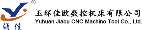 数控机床-玉环佳欧数控机床有限公司