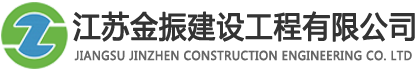 气浮_气浮机_浅层气浮-江苏金振建设工程有限公司