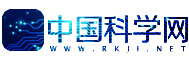 中国科学网