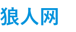 狼人网 - 关注每日热点话题,奇闻怪事,世间百态。