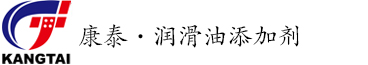 康泰股份-润滑油添加剂专业生产商-官方网站