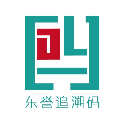 东誉追溯码 - 首页