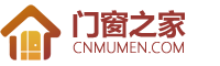 门窗之家 - 您身边的门窗专家！