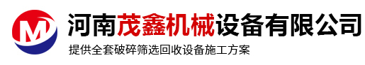 铜米机公司_电路板回收设备_线路板破碎回收设备_锂电池破碎处理设备_河南茂鑫机械设备有限公司