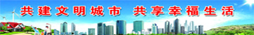 平邑在线_平邑信息港