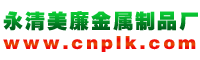 可挠金属电线保护套管_普利卡管_可挠电气导管_电线管_穿线管-金属软管_
