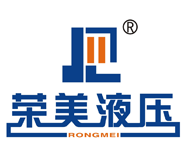 液压机,单柱液压机,四柱液压机,龙门式液压机_江苏荣美液压设备制造有限公司