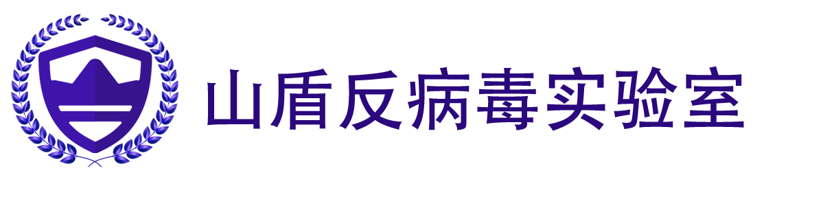 apk分析软件_apk自动分析系统_ Android文件分析_apk分析工具-山盾反病毒实验室