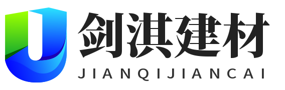 烧结砖.透水砖，PC砖，PC仿石砖，景观砖，荷兰砖_淄博剑淇建材有限公司烧结砖透水砖13969398488