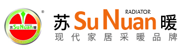散热器,暖气片生产厂家-徐州苏暖散热器有限公司