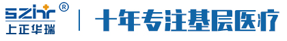 健康一体机-健康体检一体机-健康管理一体机-健康驿站-随访包-上正华瑞