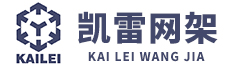 螺栓球网架加工厂家_球形网架公司_屋面网架顶棚安装找江苏凯雷钢结构工程有限公司