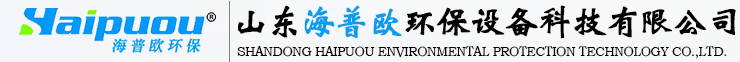 污水处理设备