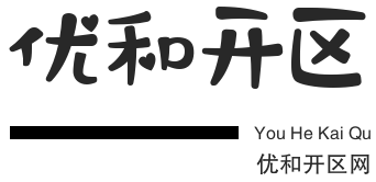 优和开区网-打造高品质的新开单职业传奇sf网站