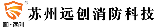 挡烟垂壁-苏州电动挡烟垂壁-消防开窗器|江苏上海浙江挡烟垂壁厂家电话咨询苏州远创消防科技有限公司