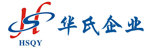 浙江华氏企业
