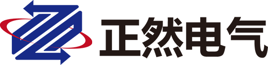 浙江正然电气科技有限公司_正然电气