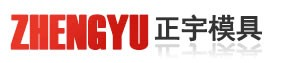 瑞安市正宇模具机械有限公司-吹膜机模头，ABA模头，旋转模头，模头_正宇模具
