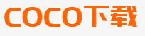 coco分享