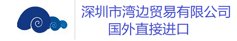 TEN20, WEAVER, NUPREP, 导电膏，SINTON, GEARENCH, PETOLTEN20导电膏, GEARENCH PARMELEE PETOL 摩擦钳，SINTON少子寿命仪，DAYTON-GRANGER, STIWEB STI震动传感器,Normate恢复系统，SC4420,KROHN-HITE,AUTOMETER电池分析, MDC PRECISION真空，BCGROUP UPM-DT超声功率计，HASS阀，HITEC HPI应变片，RDMATHIS蒸发舟，KOYWA日本协和泵