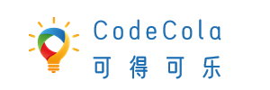 CodeCola® 可得可乐®   探索奥秘 得而乐之