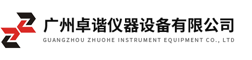 柯尼卡-纺织-粉末-五金色差仪-广州卓谐仪器设备有限公司