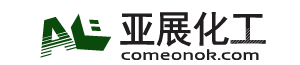 UV光油-喷涂UV光油-LEDUV光油-淋涂UV光油-哑光漆-不锈钢防指纹油-橡胶漆-手感漆-亚展化工