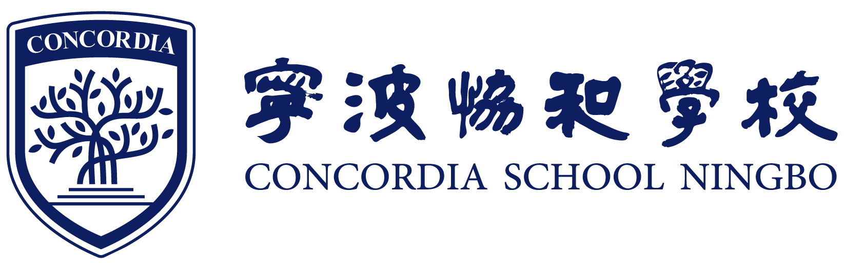 宁波协和学校 | 一所看得见孩子本真和未来的国际化学校