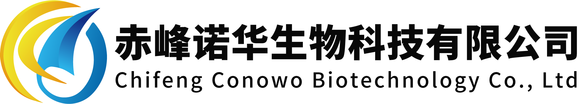 赤峰诺华生物科技有限公司-赤峰诺华生物科技有限公司