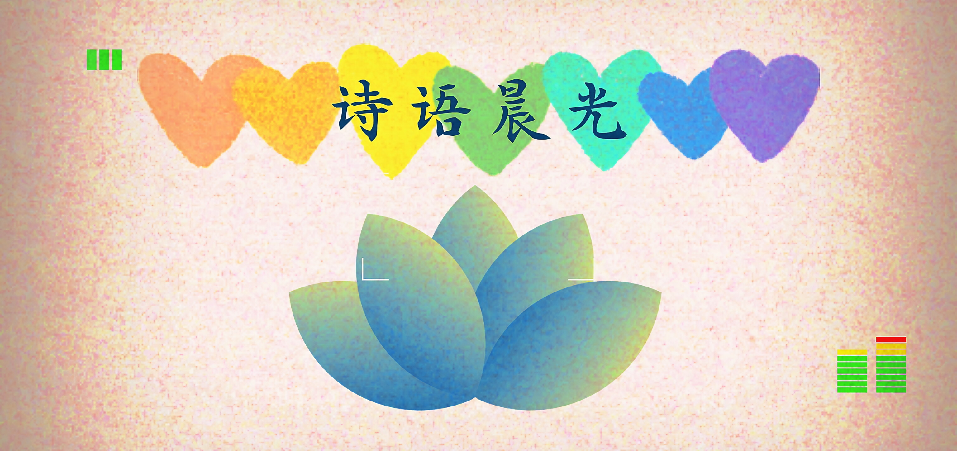 诗语晨光手游联盟_手游攻略大全_游戏技巧精华_实时游戏攻略
