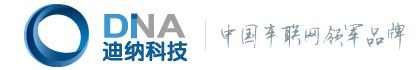迪纳车联网-车联网解决方案 - 江苏迪纳数字科技股份有限公司