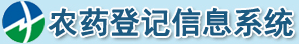 农药登记信息系统—北京诺普达科技有限公司
