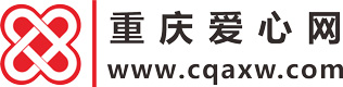 重庆爱心网|让爱心成为一种习惯