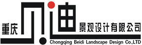 重庆贝迪建设有限公司 - 官网