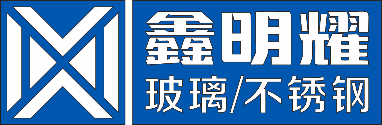 重庆玻璃厂_重庆钢化玻璃厂家-重庆鑫明耀玻璃制品有限公司