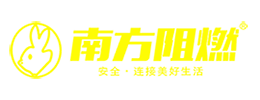 南方阻燃官方网站                      南方阻燃官网                             南方阻燃线缆官网    南方阻燃电缆    电缆    国标电线     重庆市南方阻燃电线电缆有限公司、电线电缆、南方阻燃、南方电缆、南方阻燃电缆、南方阻燃线缆、南方阻燃电线电缆