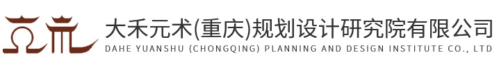 溶洞景观设计_溶洞灯光亮化_重庆溶洞设计-大禾元术(重庆)规划设计研究院有限公司