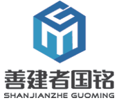 重庆国铭建设有限公司