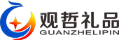 重庆观哲礼品有限公司