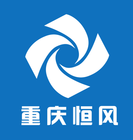 重庆恒风风机有限公司