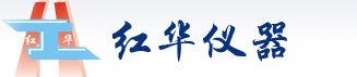 重庆红华仪器仪表有限公司/北京普源重庆代理
