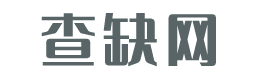 查缺网 - 知识查漏补缺