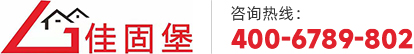 重庆碳纤维胶_碳纤维布加固_粘钢胶植筋胶厂家-重庆佳固堡桥梁隧道加固公司