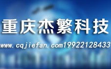 联系我们果博公司在线客服-19048888886（电话）