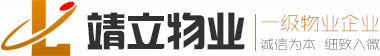 重庆市靖立物业发展有限责任公司