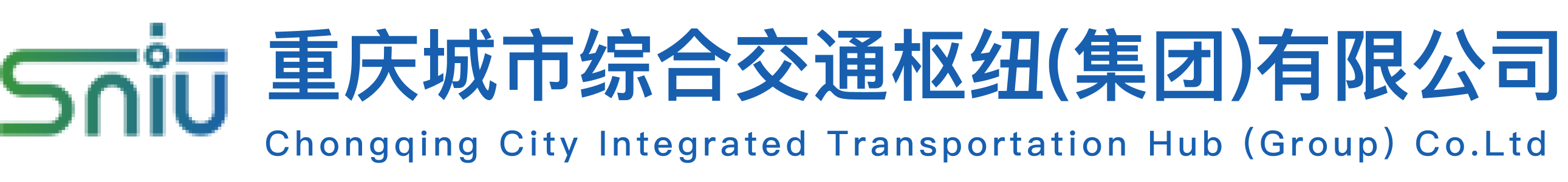 重庆交通枢纽集团官网