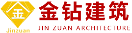 重庆环氧地坪-重庆固化剂地坪-重庆地坪漆-重庆发泡陶瓷-重庆彩钢屋面翻新施工公司、厂家价格 - 重庆金钻建筑