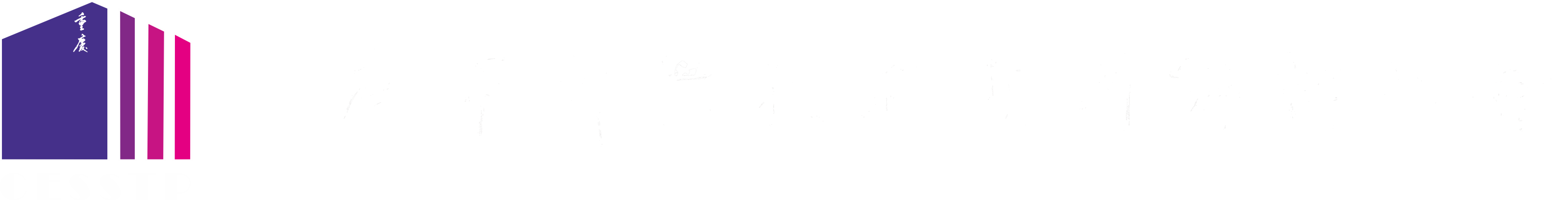 首页 - 重庆市科学技术期刊编辑学会